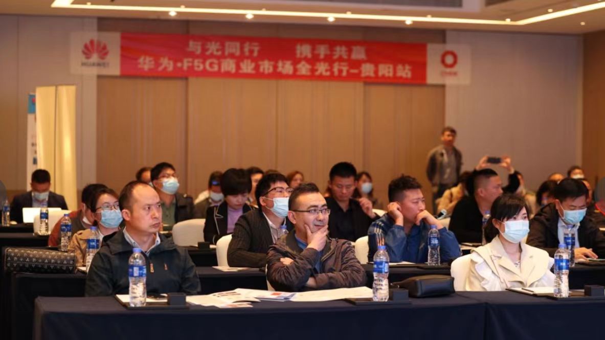 與光同行 中建信息積極推進(jìn)F5G商業(yè)市場全光行 共創(chuàng)地市新價(jià)值